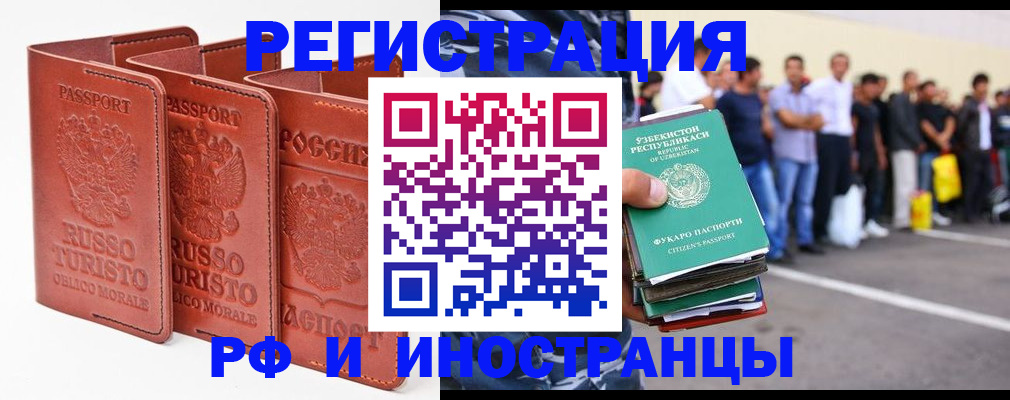 временная регистрация госуслуги в Юрьевце